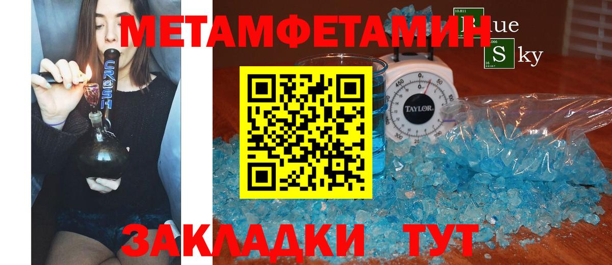 АМФЕТАМИН VHQ Кимры