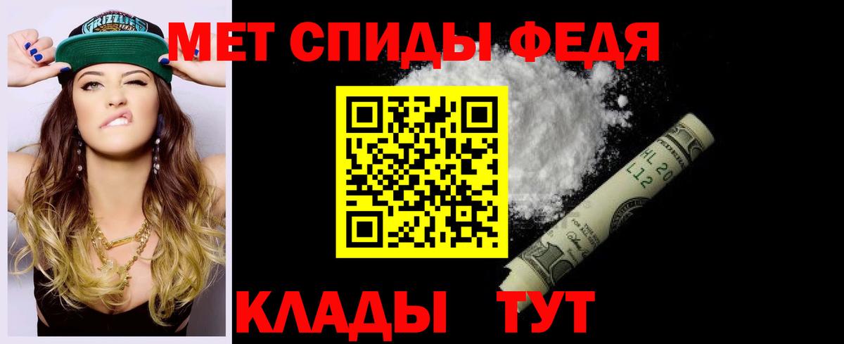 АМФЕТАМИН Розовый  Amphetamine  Amphetamine  Кимры  Вход с VPN 