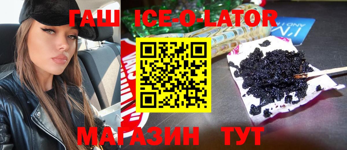ГАШ гарик  Вход с VPN  Кимры 