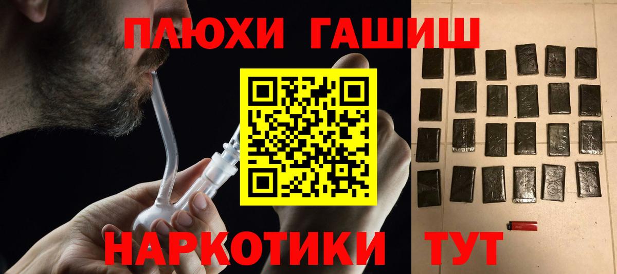 ГАШ Ice-O-Lator Кимры