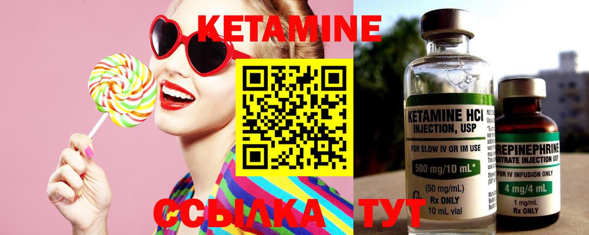 КЕТАМИН ketamine  Вход с VPN  MEGA ССЫЛКА  Кимры  дарк нет формула  Кетамин ketamine 