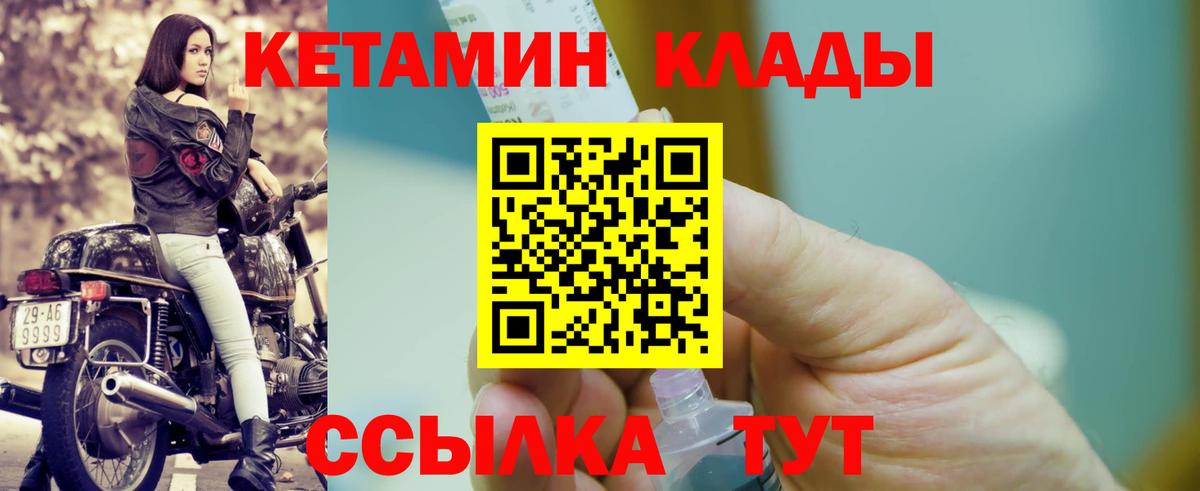 Мефедрон кристаллы  COCAIN  Кимры  ГАШИШ  Канабис  Вход с VPN 