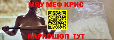 мдпв Гусь-Хрустальный