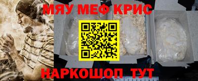 мдпв Гусь-Хрустальный