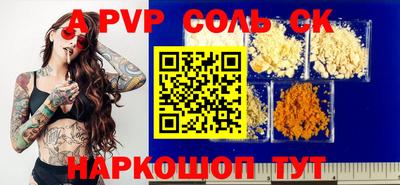 гашиш Гусев