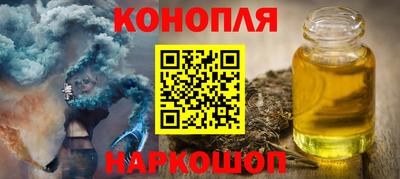 гашиш Гусев