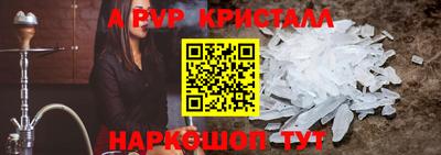 мдпв Гусь-Хрустальный