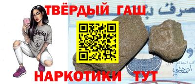 гашиш Гусев