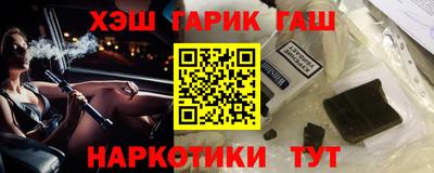 гашиш Гусев