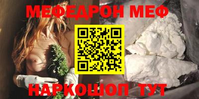 скорость mdpv Гусиноозёрск