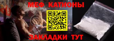 скорость mdpv Гусиноозёрск