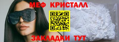 мдпв Гусь-Хрустальный
