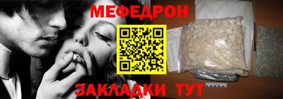 скорость mdpv Гусиноозёрск