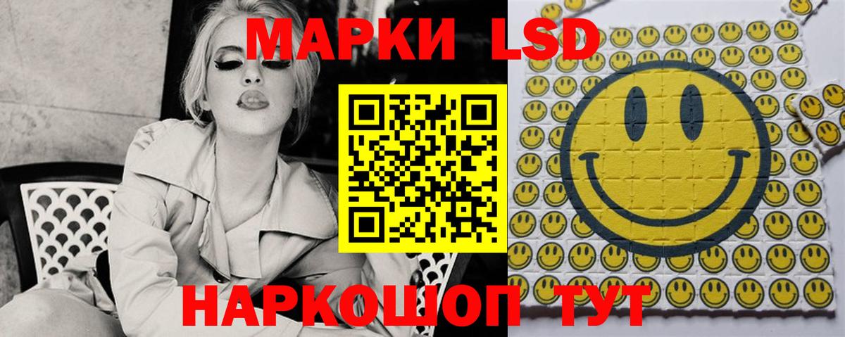 ЛСД экстази  LSD-25 экстази ecstasy  Вход с VPN  Кимры 