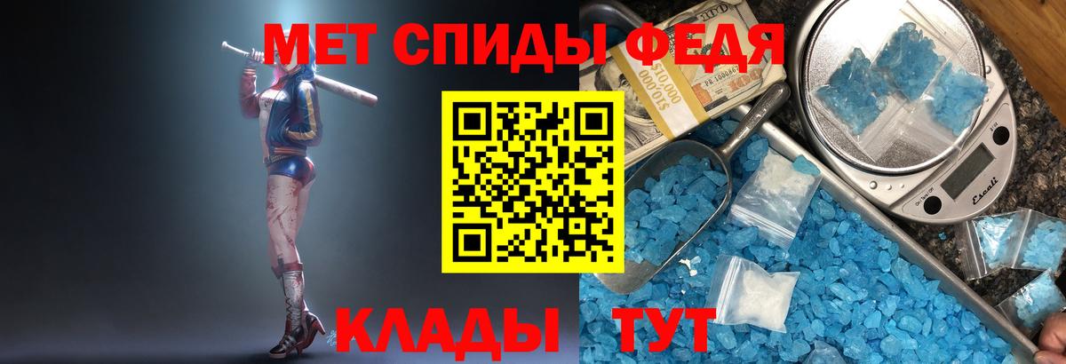 Кимры  Метамфетамин Декстрометамфетамин 99.9%  Вход с VPN 