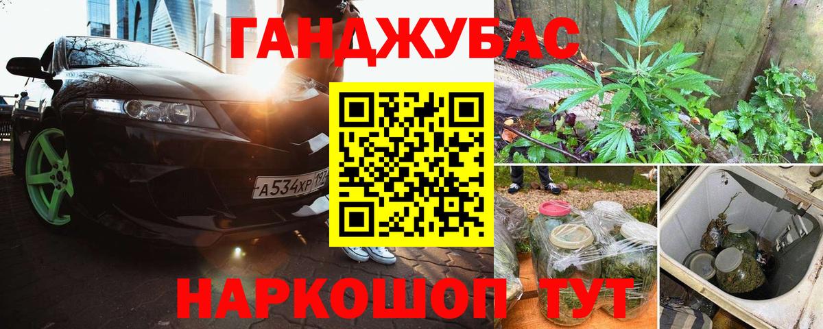 Бошки марихуана марихуана  Вход с VPN  Бошки Шишки MAZAR  Каннабис MAZAR  Кимры 